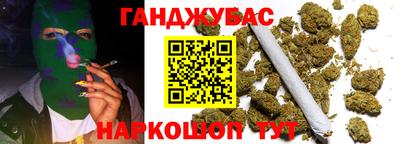 кокаин Аргун