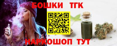 молекула духа Апшеронск