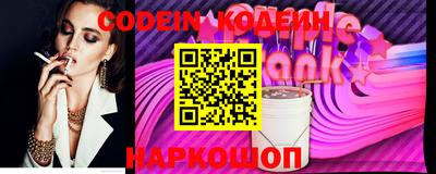 ешки Кандалакша