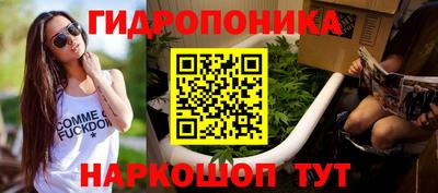 ешки Кандалакша