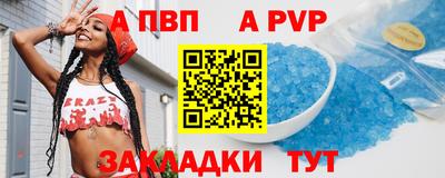 стаф Канаш