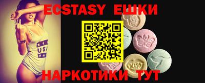мефедрон VHQ Кинель