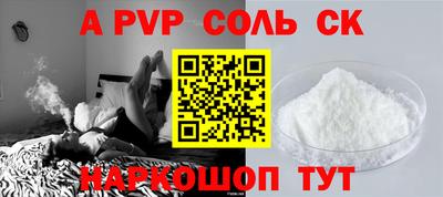 кокаин Аргун