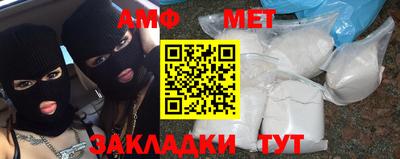 кокаин Аргун