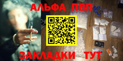 ешки Кандалакша
