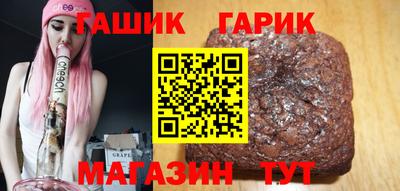 ешки Кандалакша