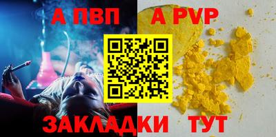 мефедрон VHQ Кингисепп