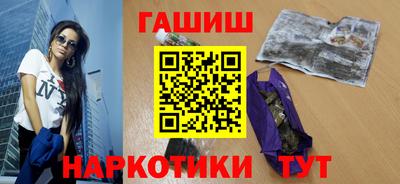 ешки Кандалакша