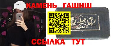 стаф Канаш