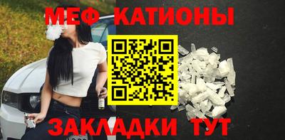 мефедрон VHQ Кингисепп