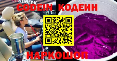 стаф Канаш