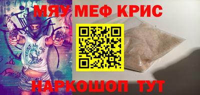 молекула духа Апшеронск