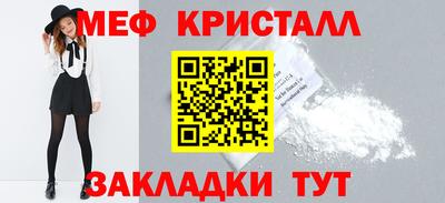 молекула духа Апшеронск