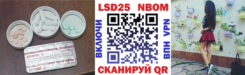 ЛСД экстази ecstasy  Ялуторовск 