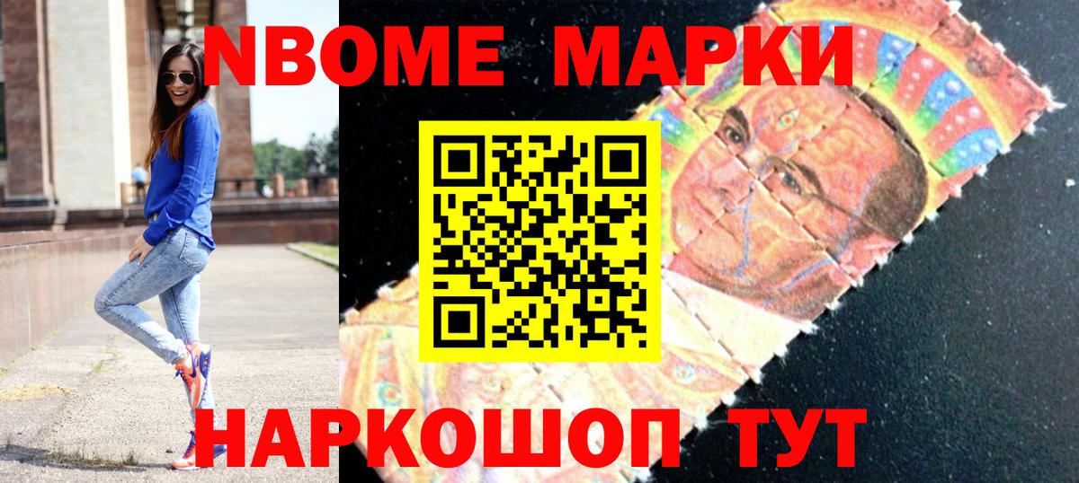 Лсд 25 экстази ecstasy Ялуторовск