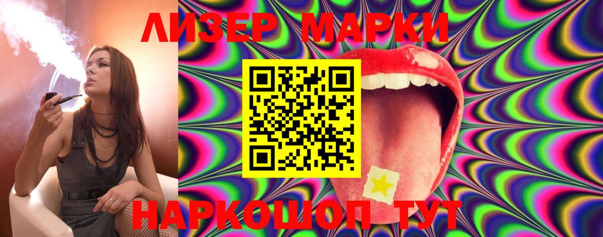 Лсд 25 экстази ecstasy  Лсд 25 экстази ecstasy  ссылка на мегу зеркало  Ялуторовск 