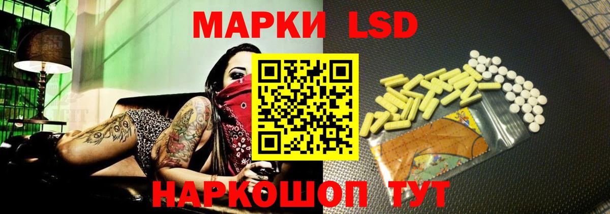   ссылки  Вход с VPN  Ялуторовск  ЛСД экстази ecstasy 