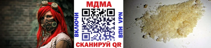 MDMA crystal  купить   Ялуторовск 