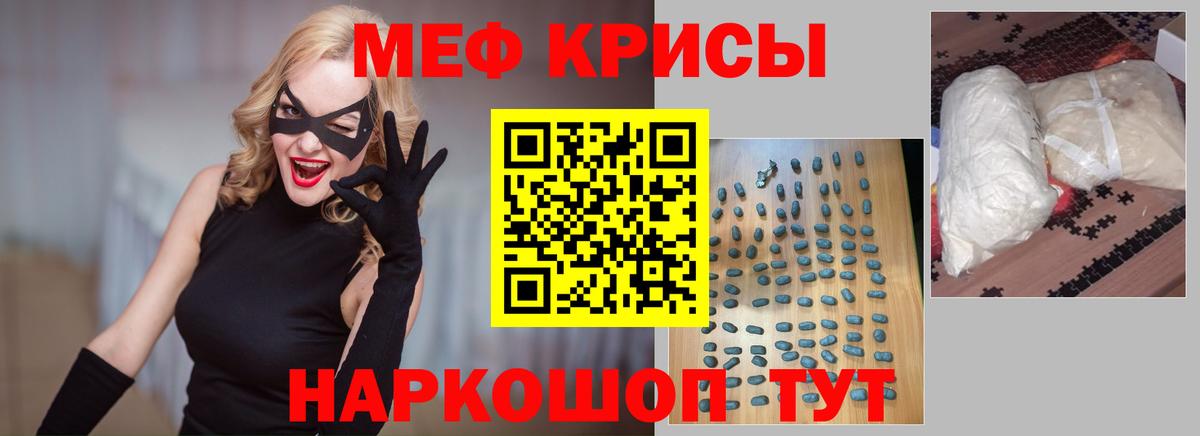 Ялуторовск  МЕФ 4 MMC  Вход с VPN 