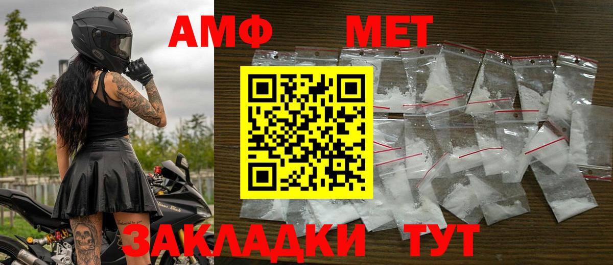 Метамфетамин Декстрометамфетамин 99.9%  Метамфетамин Декстрометамфетамин 99.9%  Ялуторовск 