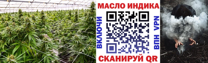 Дистиллят ТГК Wax Ялуторовск