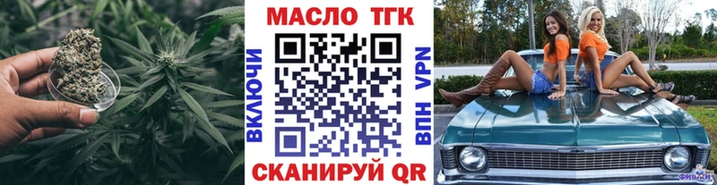 Дистиллят ТГК концентрат Ялуторовск