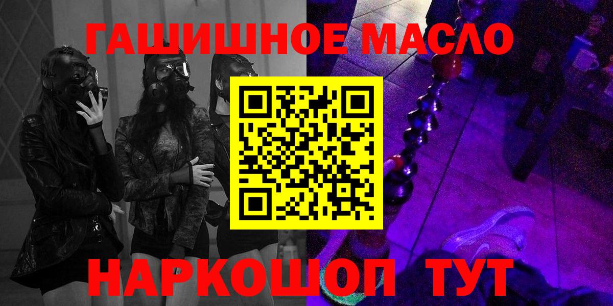 Дистиллят ТГК жижа Ялуторовск