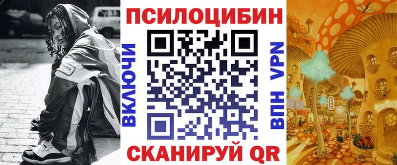 Галлюциногенные грибы MAGIC MUSHROOMS  Ялуторовск 
