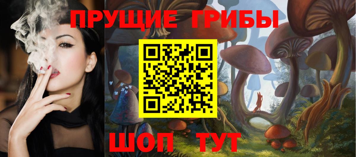 Галлюциногенные грибы мицелий  Галлюциногенные грибы GOLDEN TEACHER  Ялуторовск  Вход с VPN 