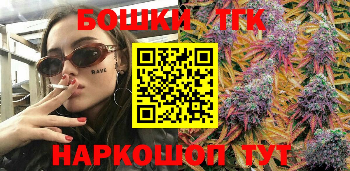 Канабис White Widow  Бошки Шишки Bruce Banner  Конопля OG Kush  Вход с VPN  Ялуторовск  Конопля конопля 
